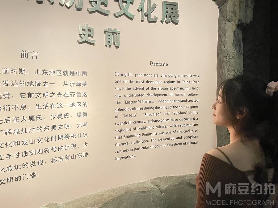 淘宝模特