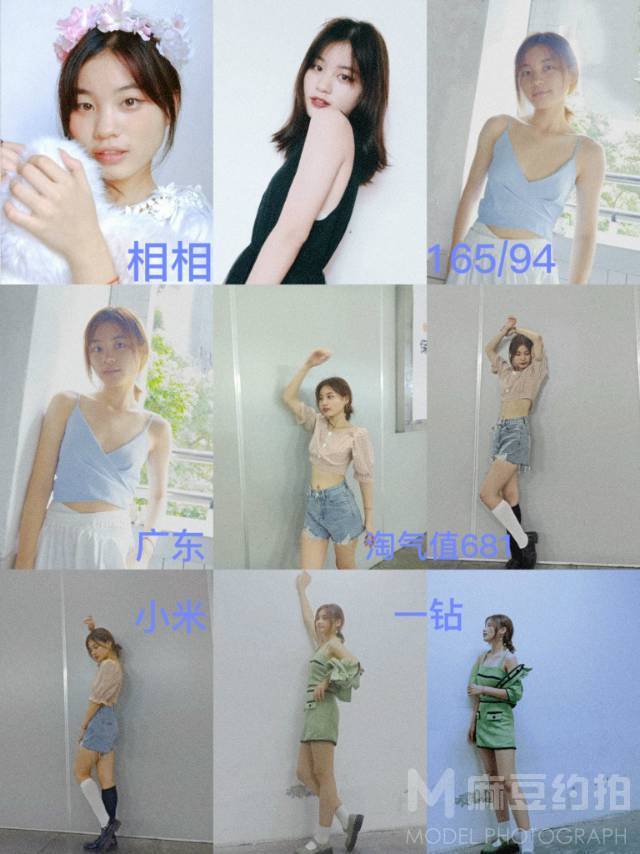 淘宝模特