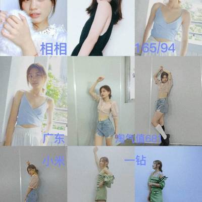 淘宝模特