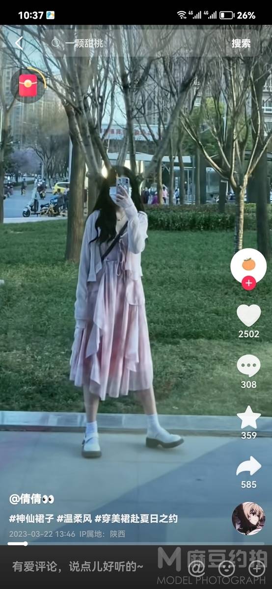 淘宝模特