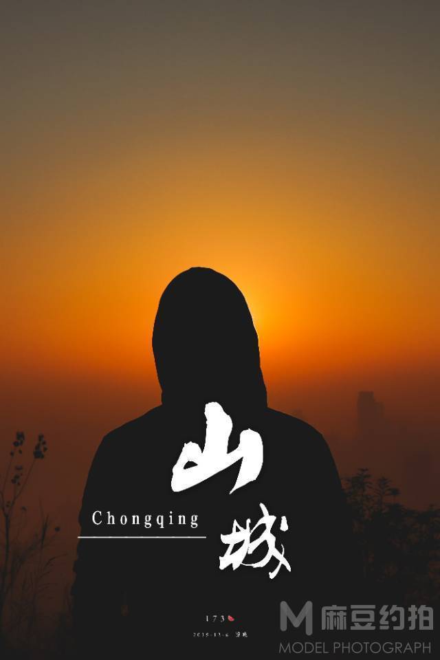 纪实模特