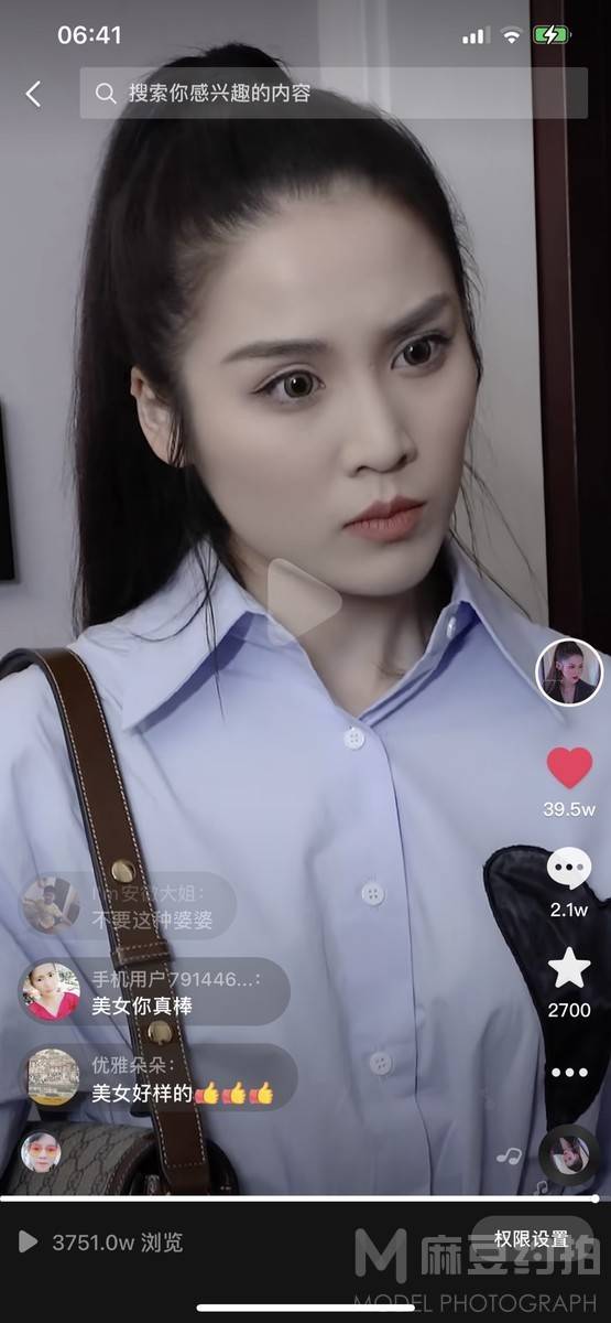 情绪模特