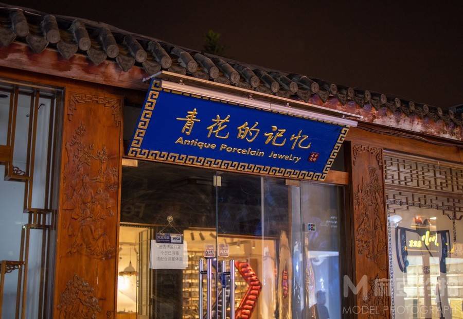纪实模特