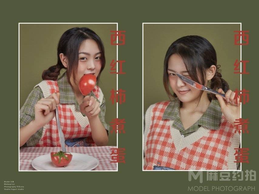 情绪模特
