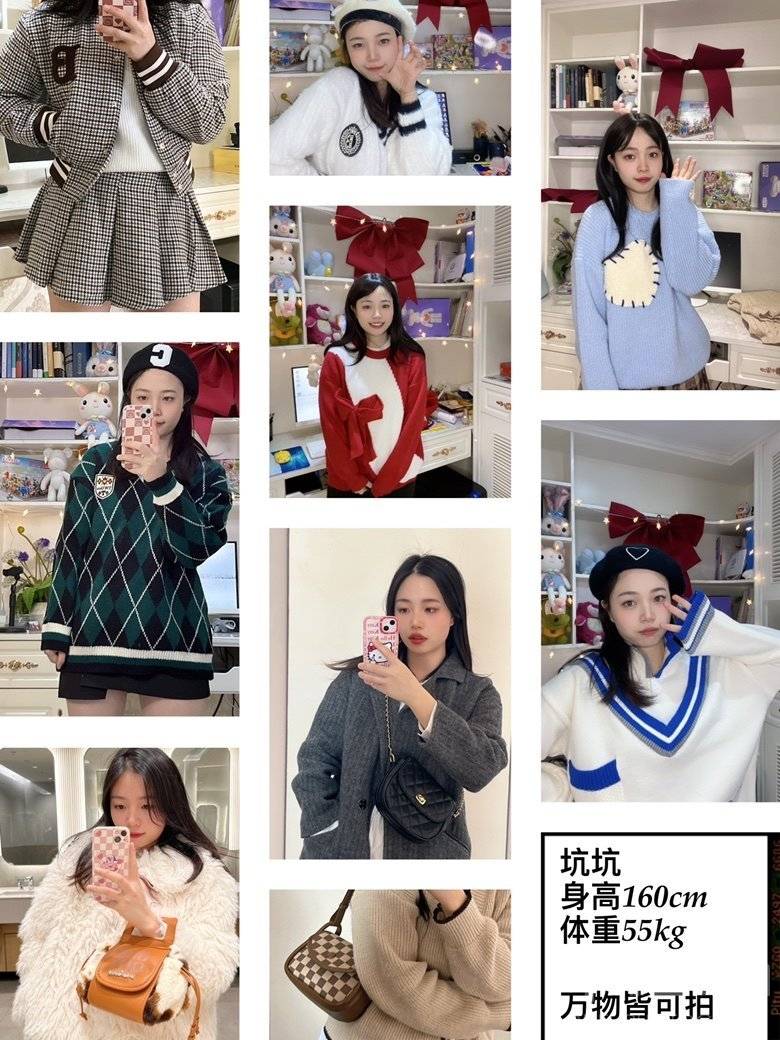 韩系模特