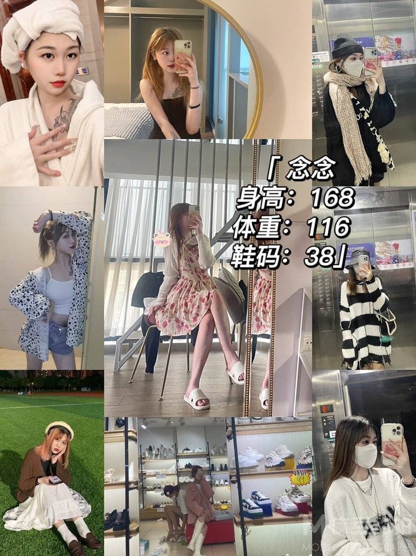 淘宝模特