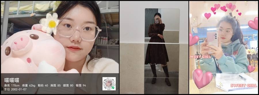 少女模特