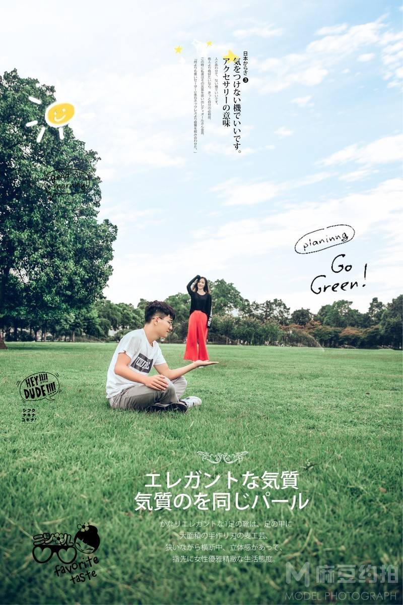 情侣模特