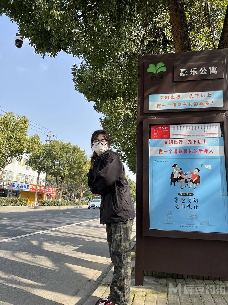 森系模特