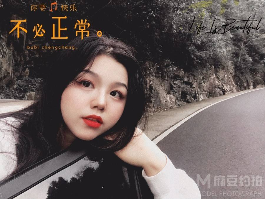 古风模特
