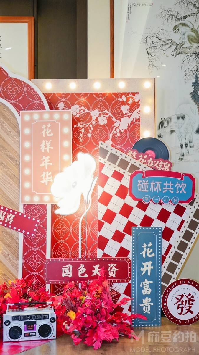 民国模特