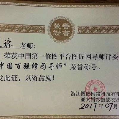 私房模特
