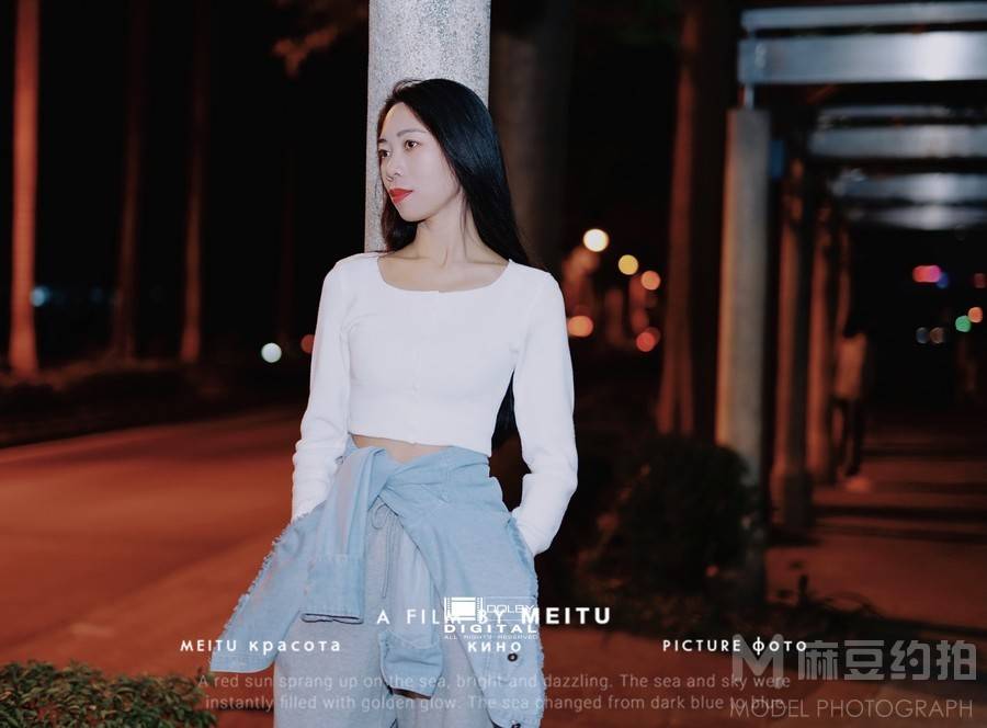 时尚模特
