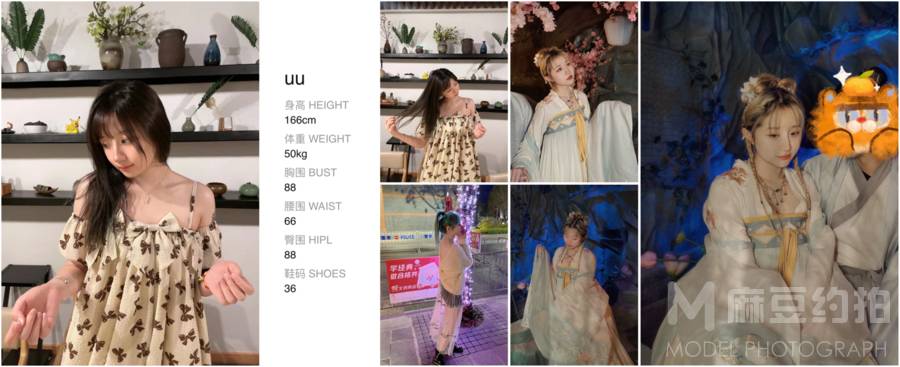 汉服模特