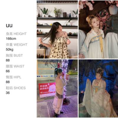 汉服模特