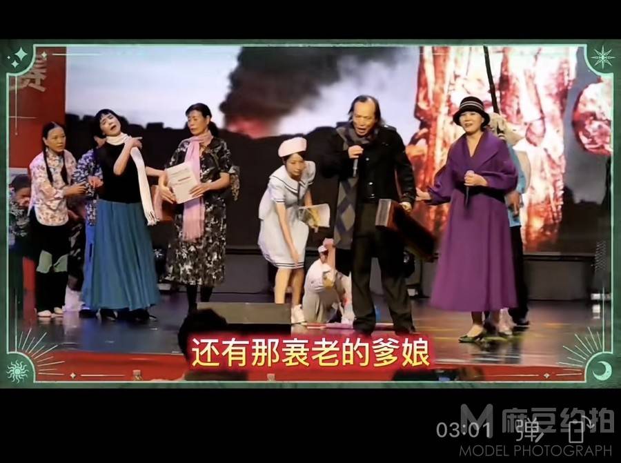 纪实模特