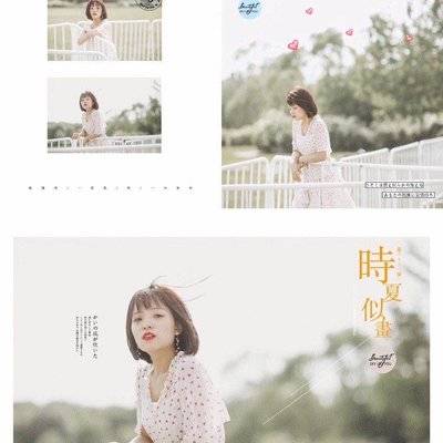 情绪模特