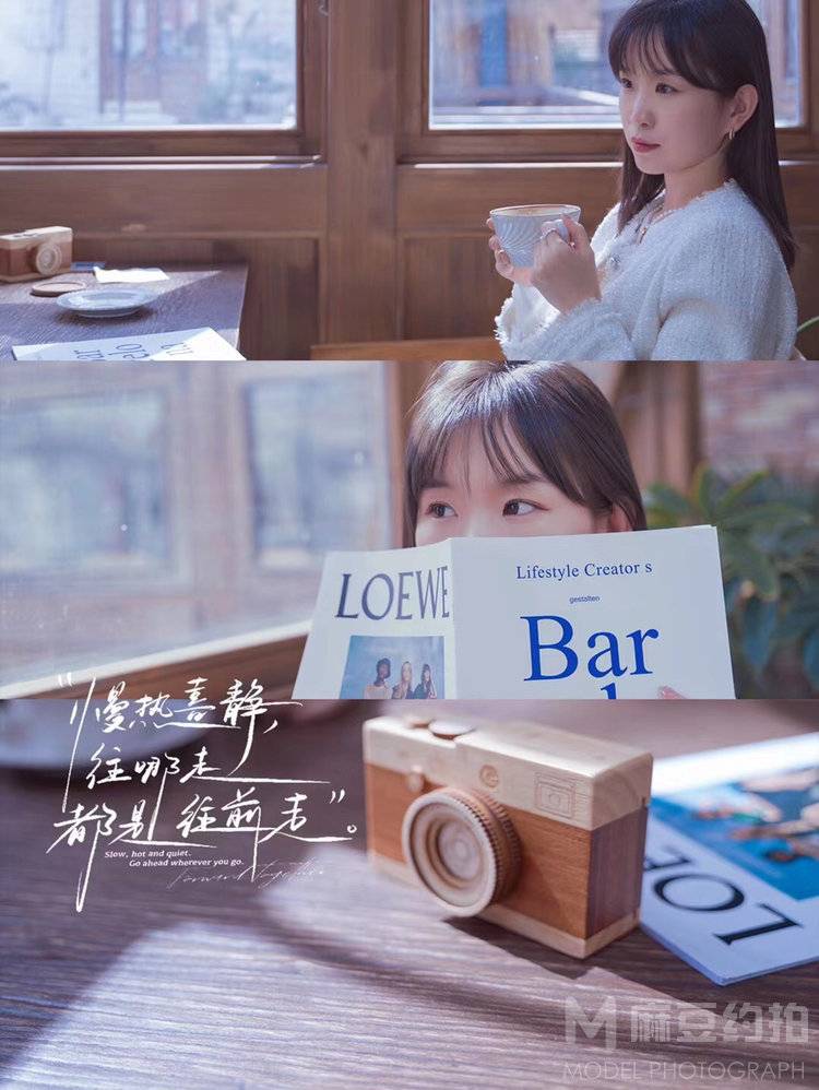 情绪模特
