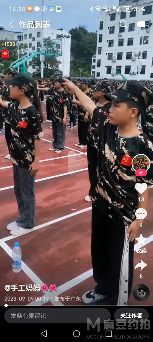 情侣模特