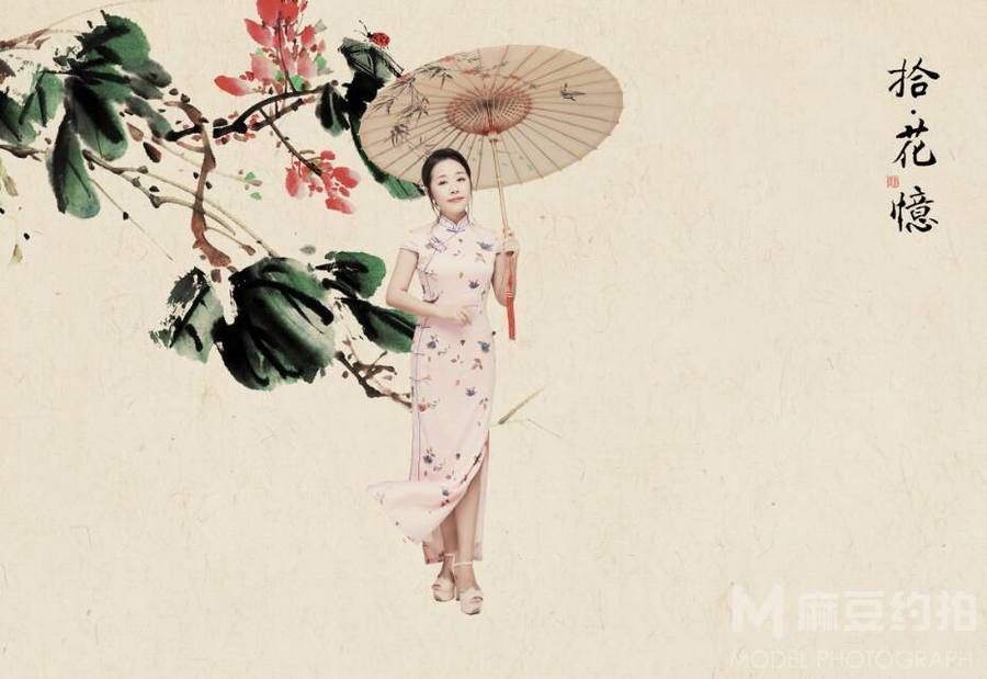 旗袍模特