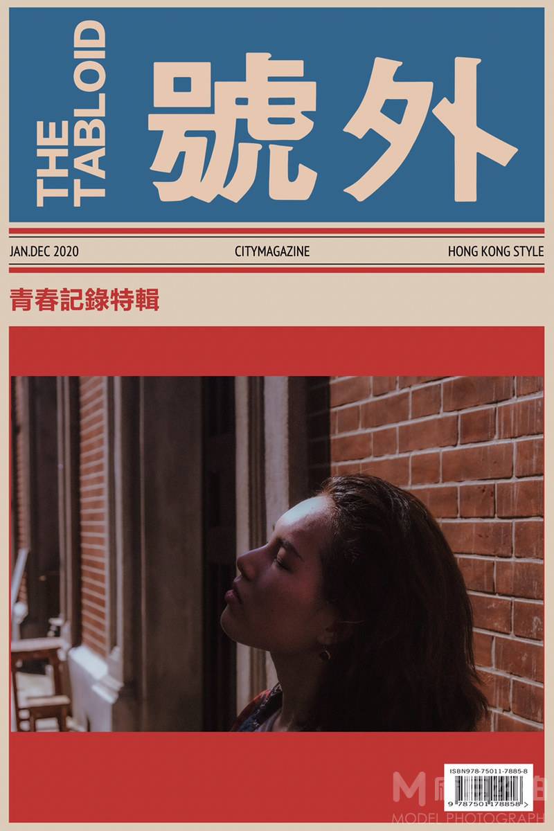 胶片模特