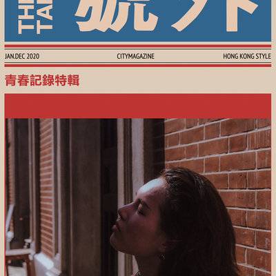 胶片模特