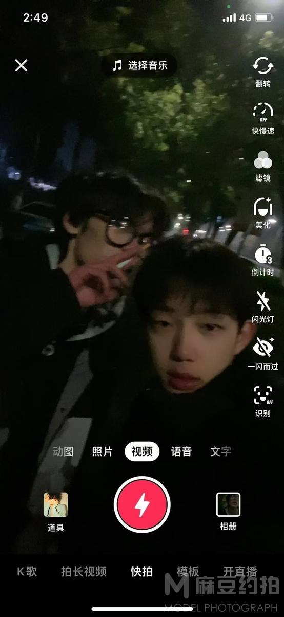 纪实模特