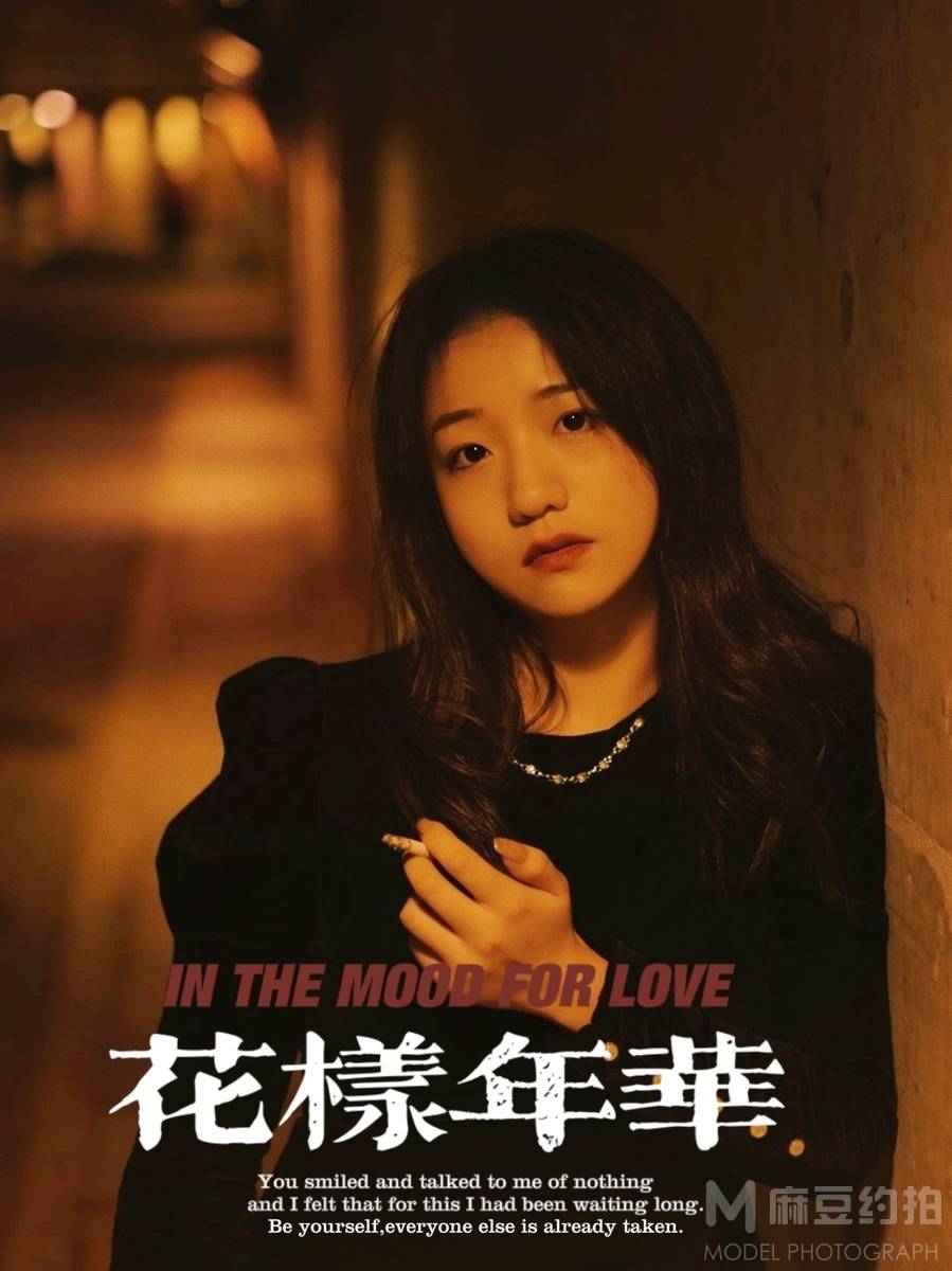 情绪模特