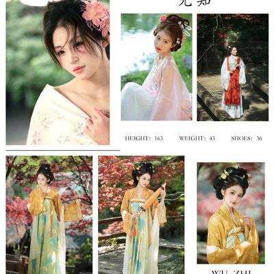 汉服模特