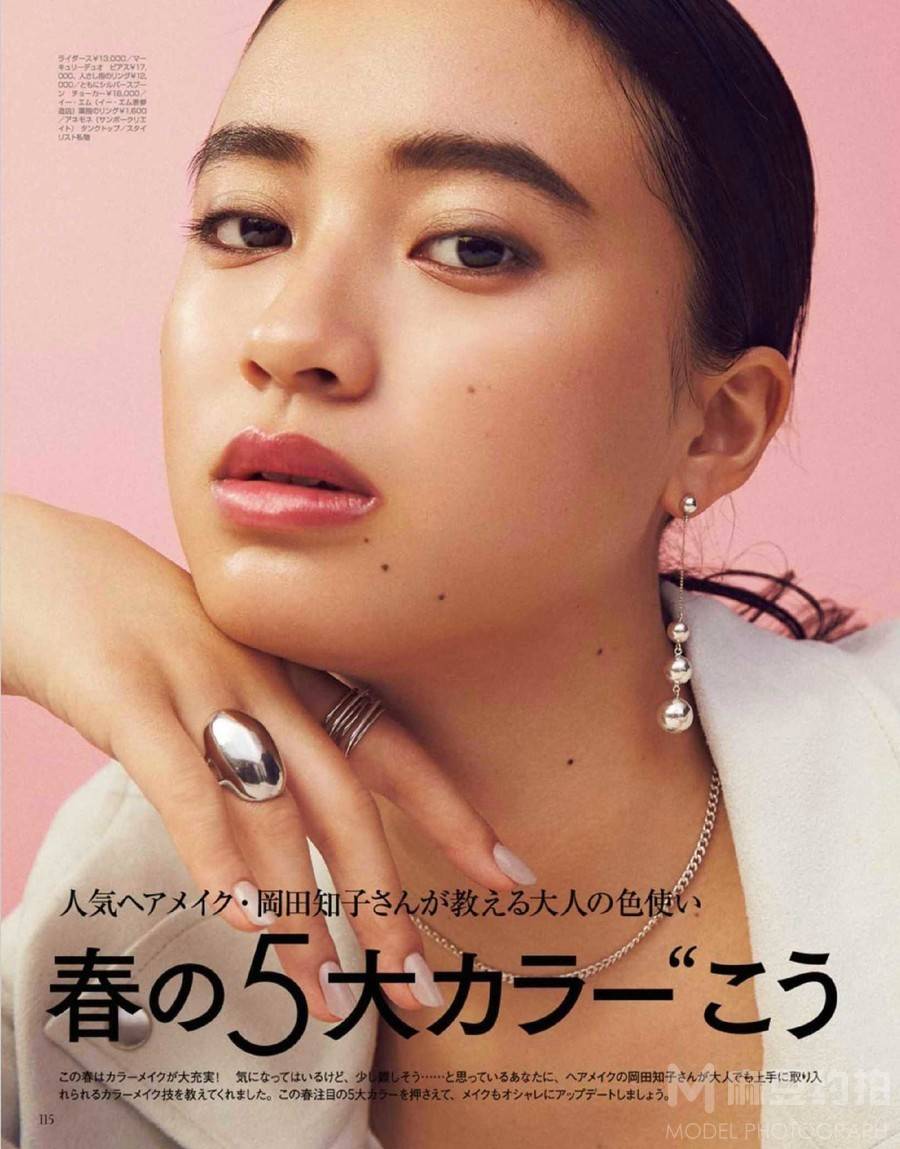 时尚模特