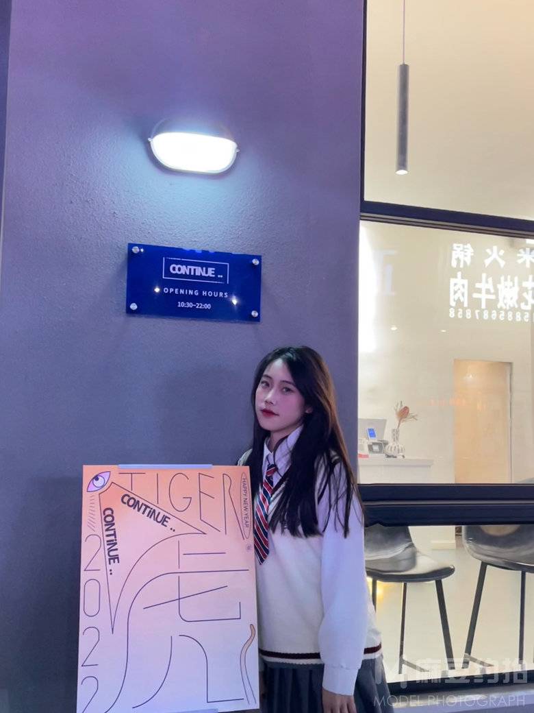 清新模特