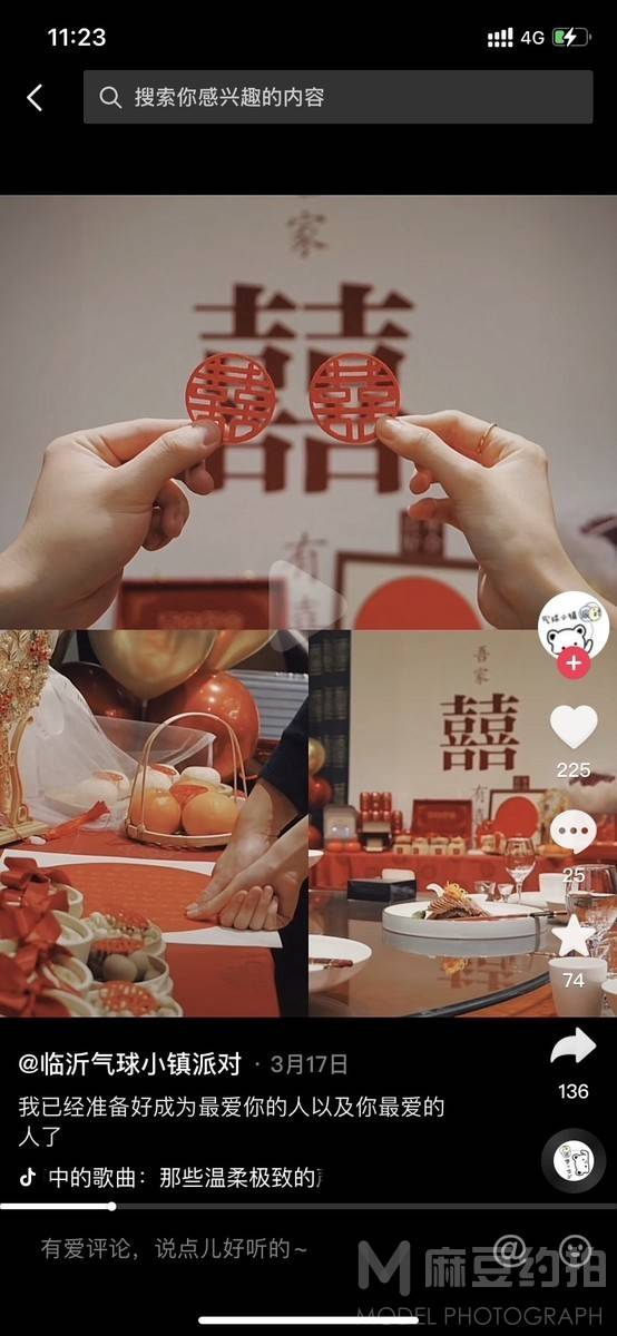 情侣模特