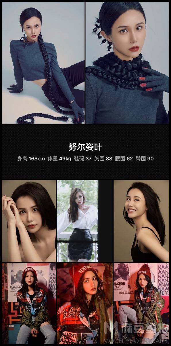 欧美模特