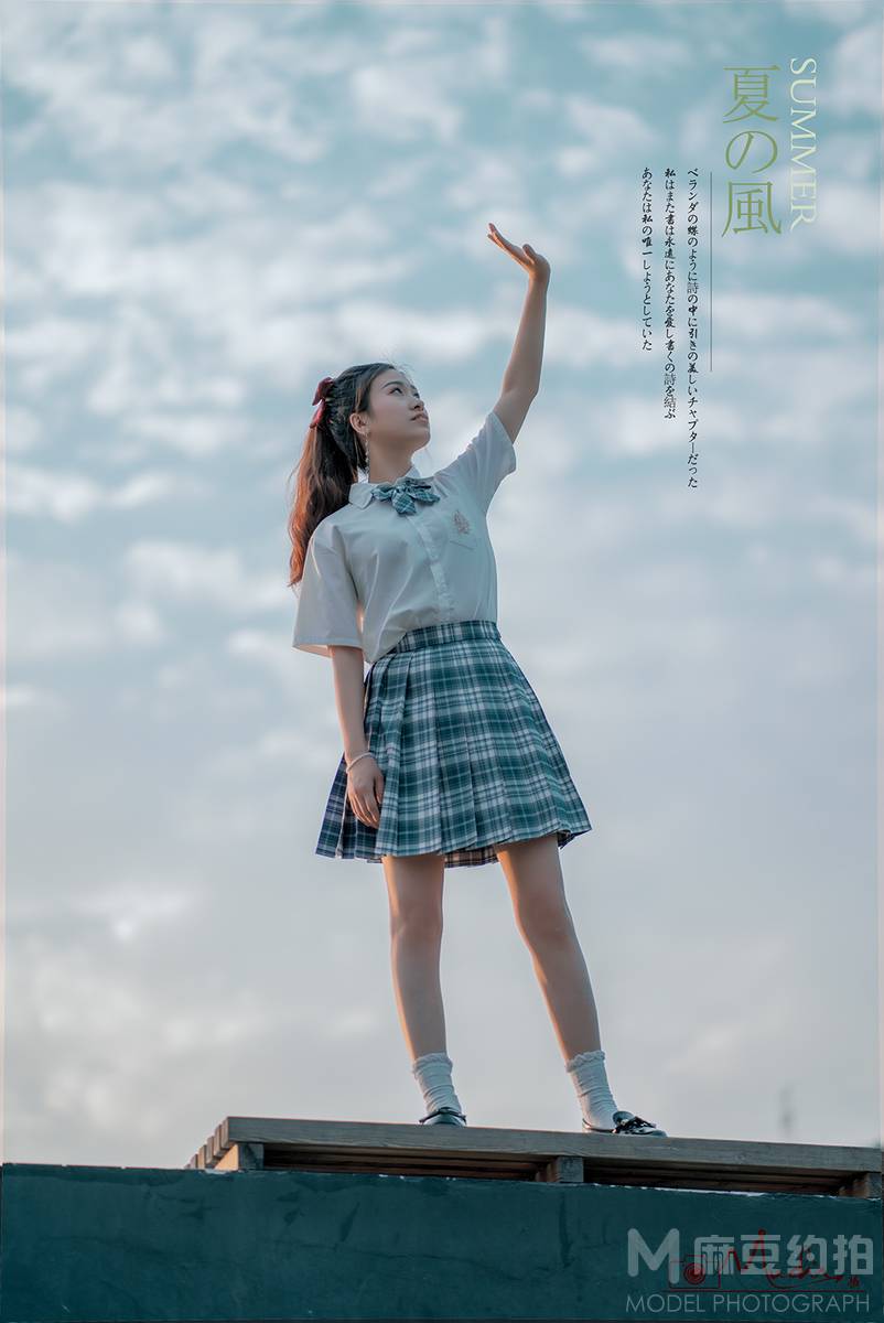 森系模特