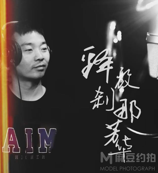 纪实模特