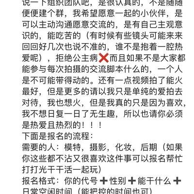 校园模特