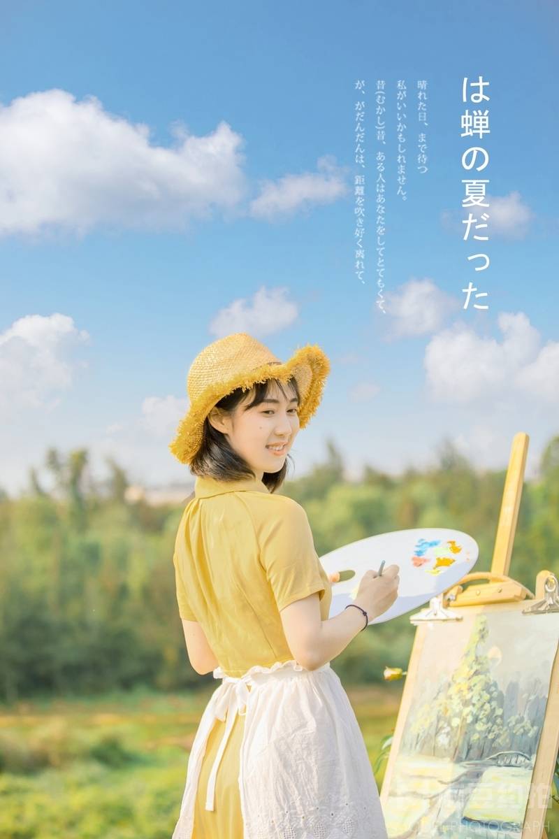 森系模特