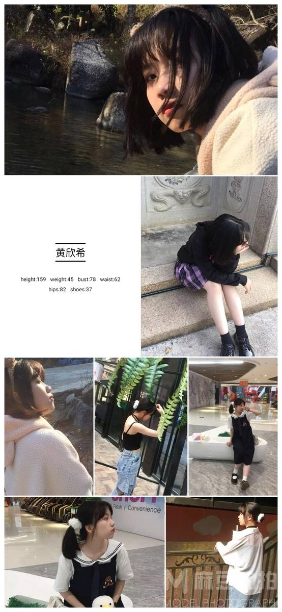 少女模特
