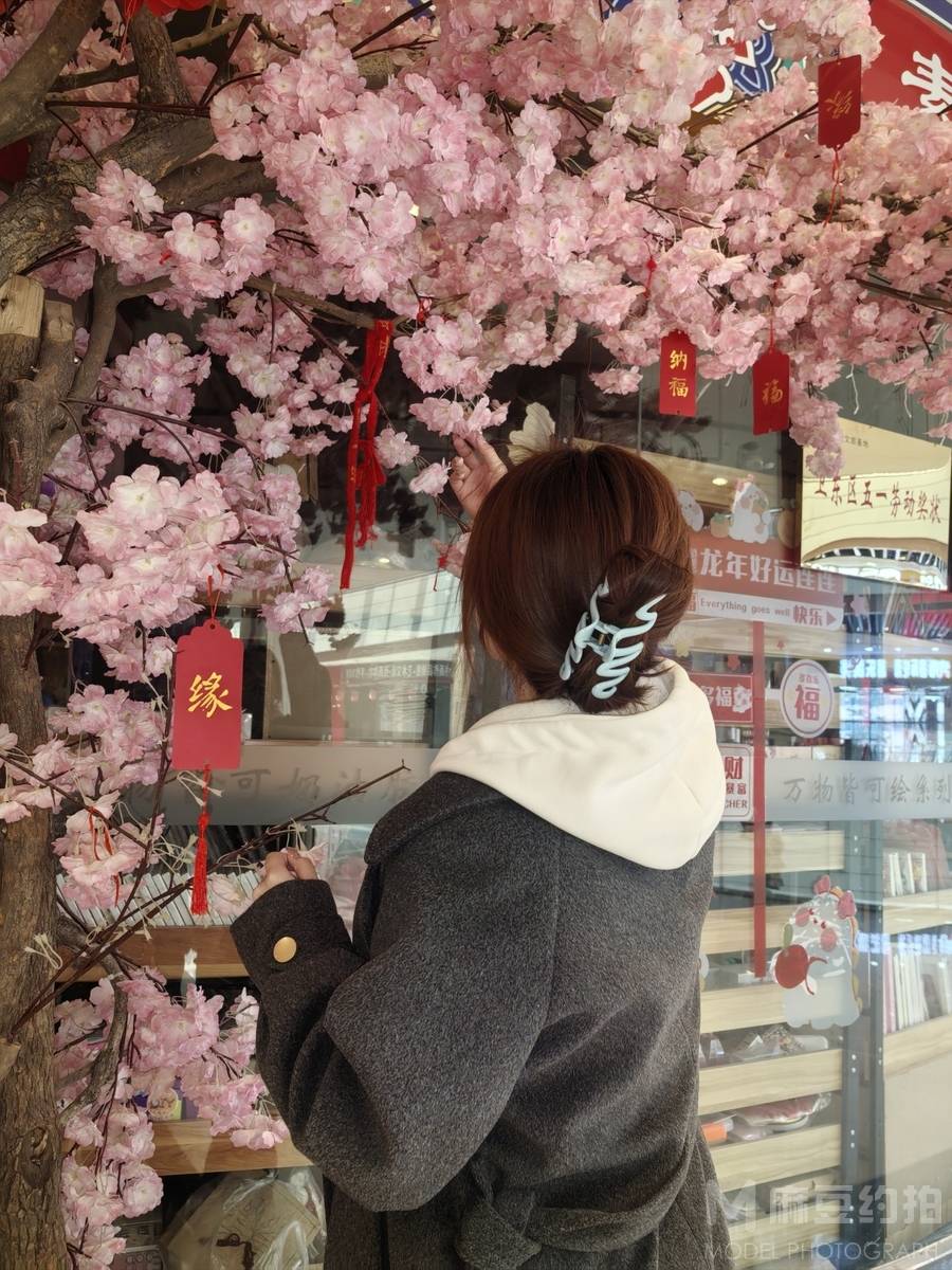 森系模特