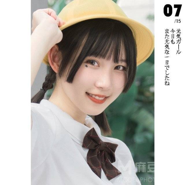 校园模特
