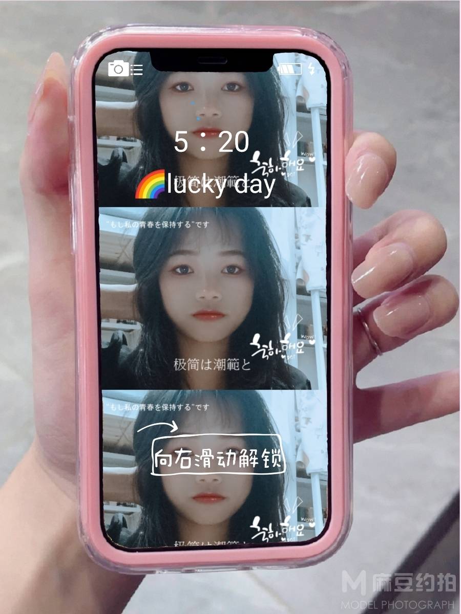 校园模特