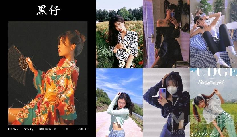 韩系模特