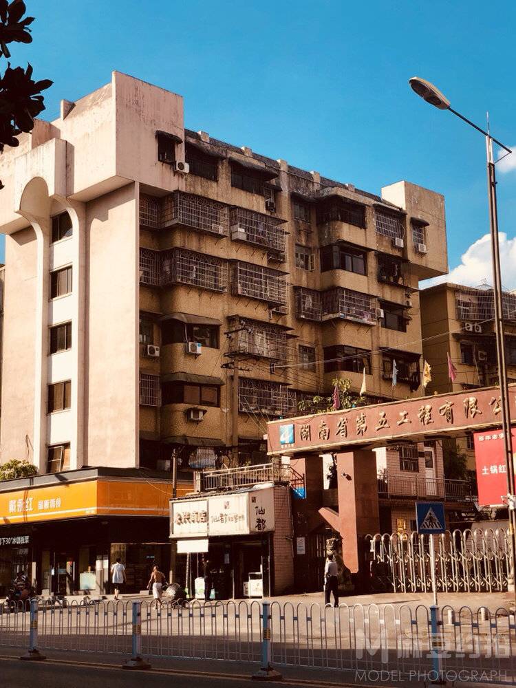 复古模特