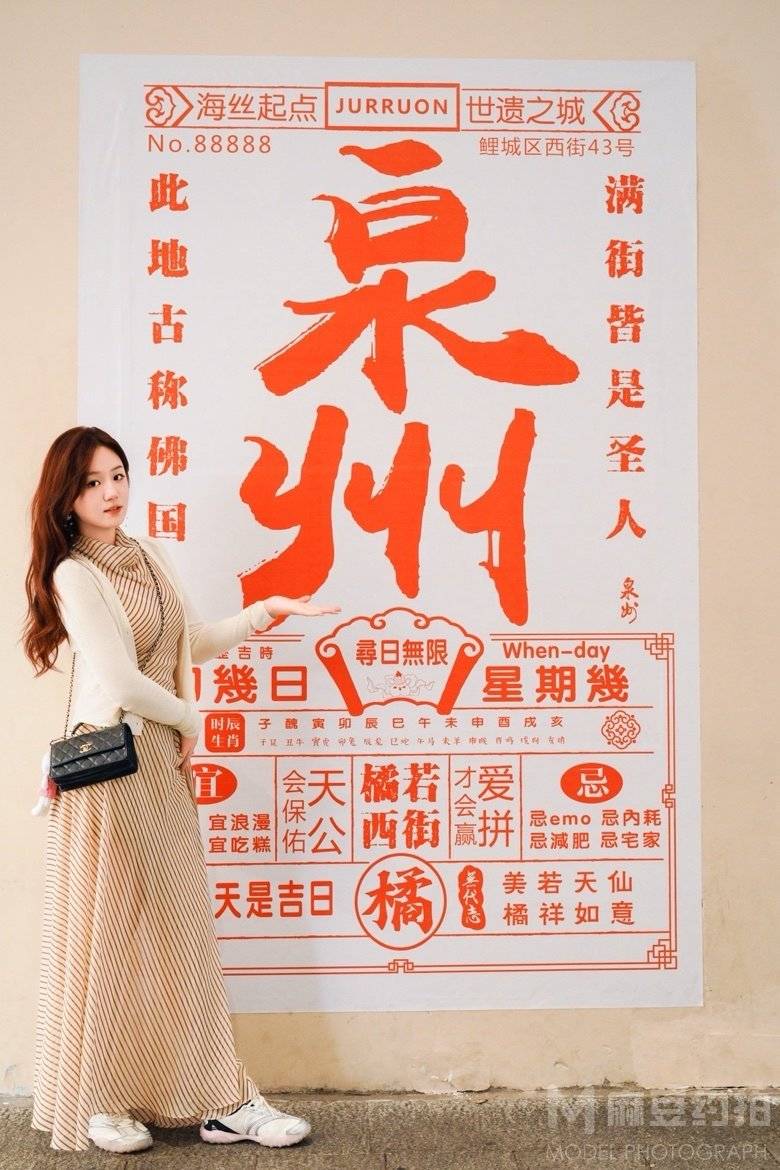 纪实模特