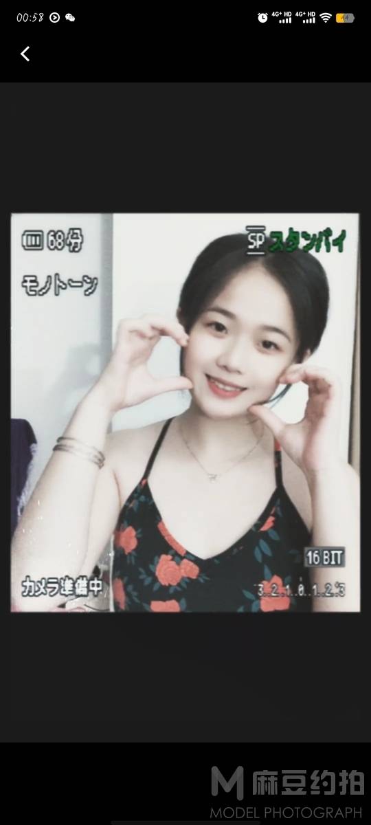 韩系模特
