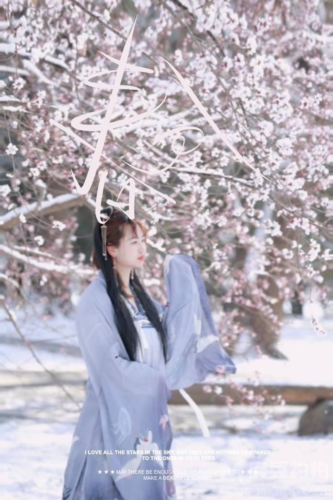 森系模特