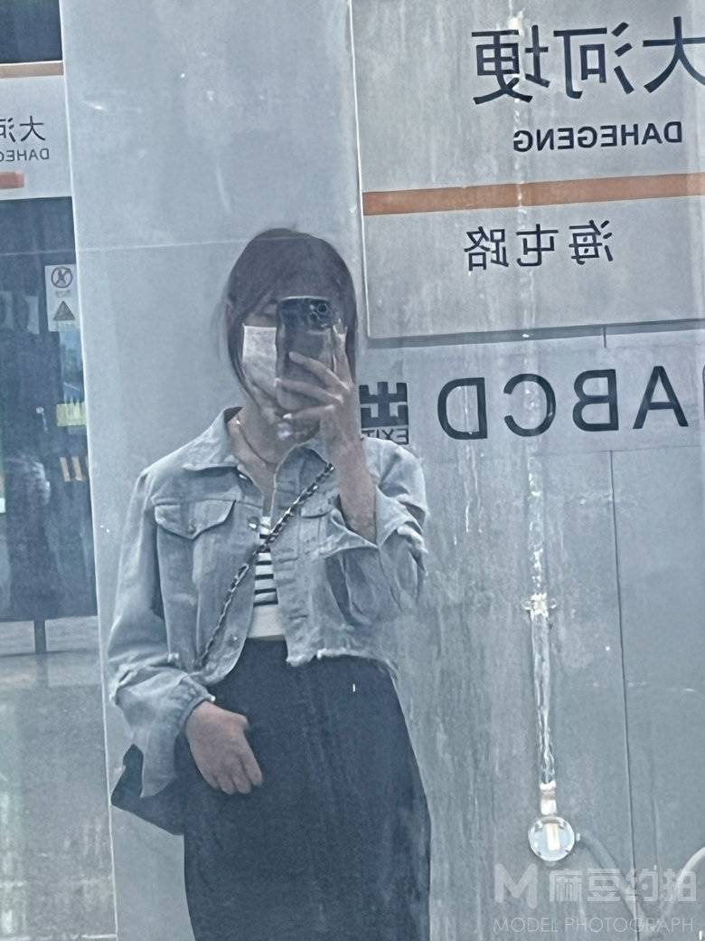 时尚模特
