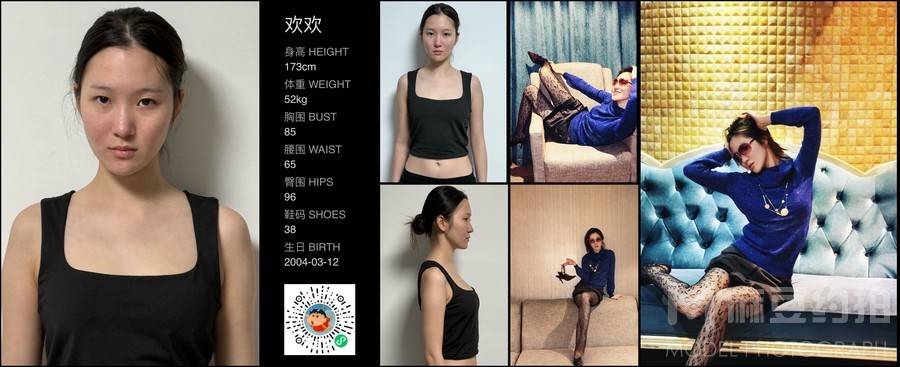 纪实模特