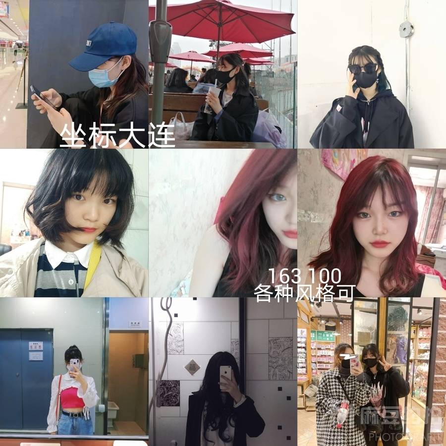 韩系模特