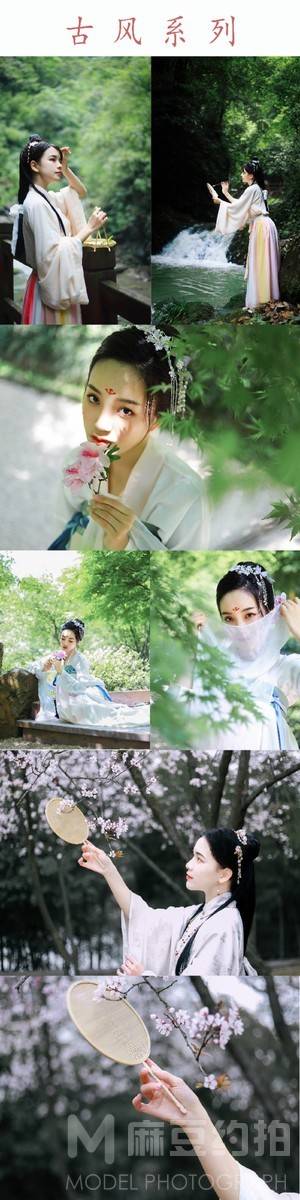 汉服模特